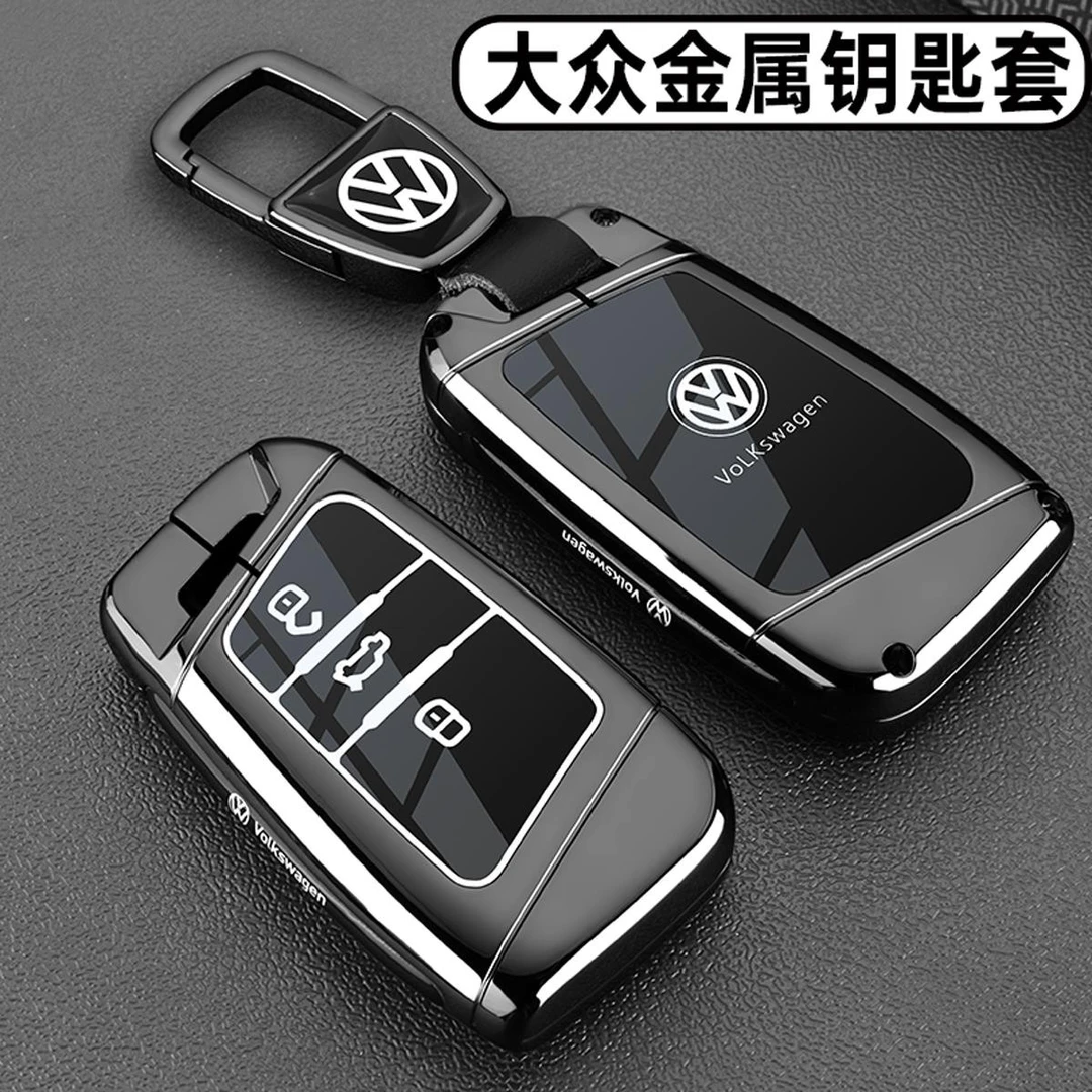 2024款大众CC钥匙套19-20-21-22-23款帕萨特迈腾B8车金属扣壳男士