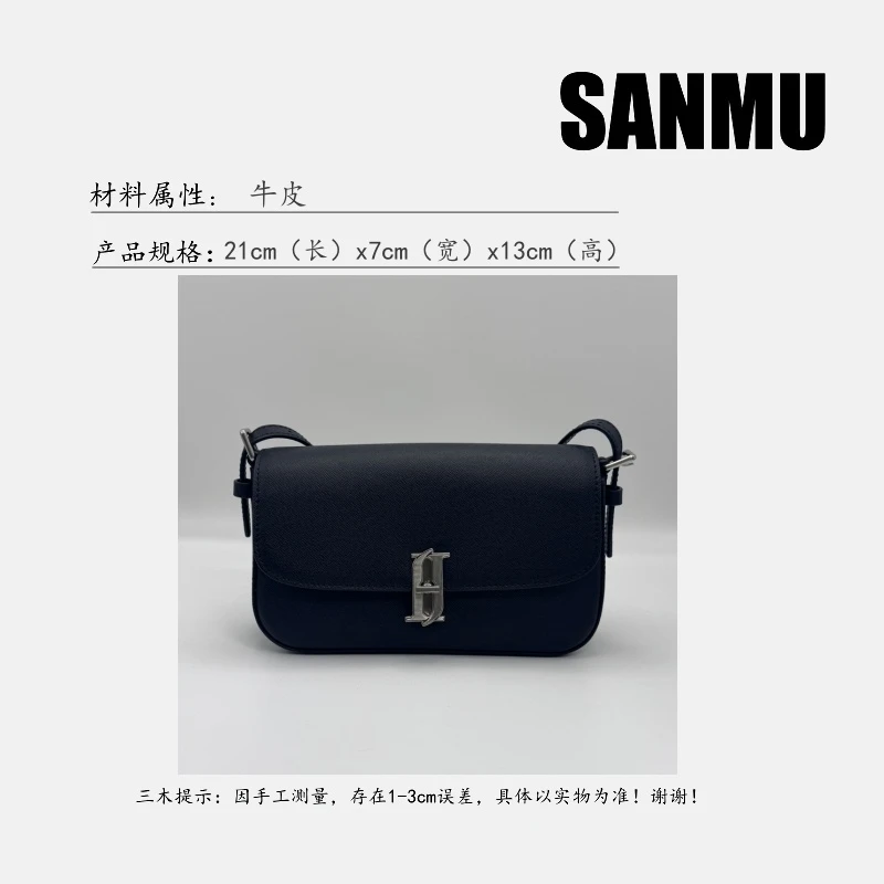 【SANMU三木】韩单J家原单牛皮可拆卸双肩带 腋下单肩斜挎包