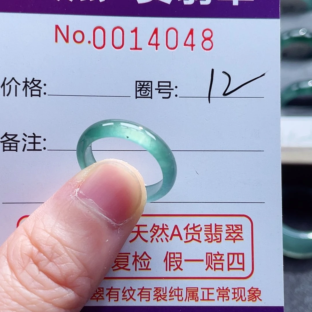 翡翠戒指未镶嵌戒指