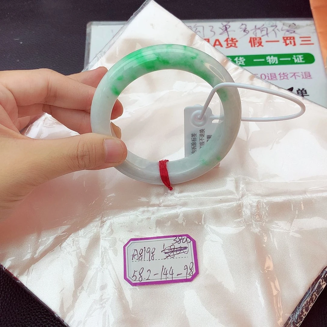 翡翠手镯未镶嵌翡翠