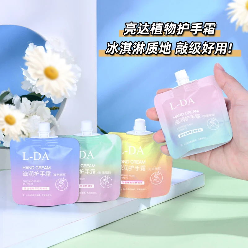 【拍一发四】香水护手霜女秋冬滋润补水保湿不油腻防干小巧便携留香