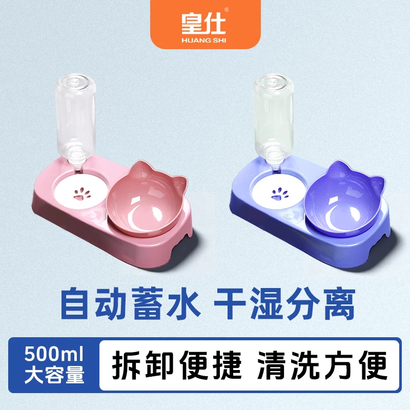 斑队长可爱猫碗狗碗自动饮水二合一猫咪大容量防打翻两用饮水碗