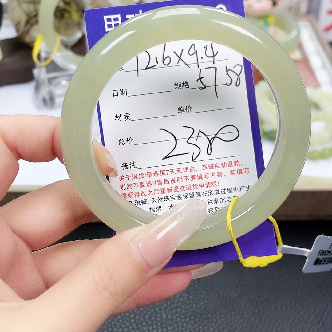 未镶嵌手镯和田玉