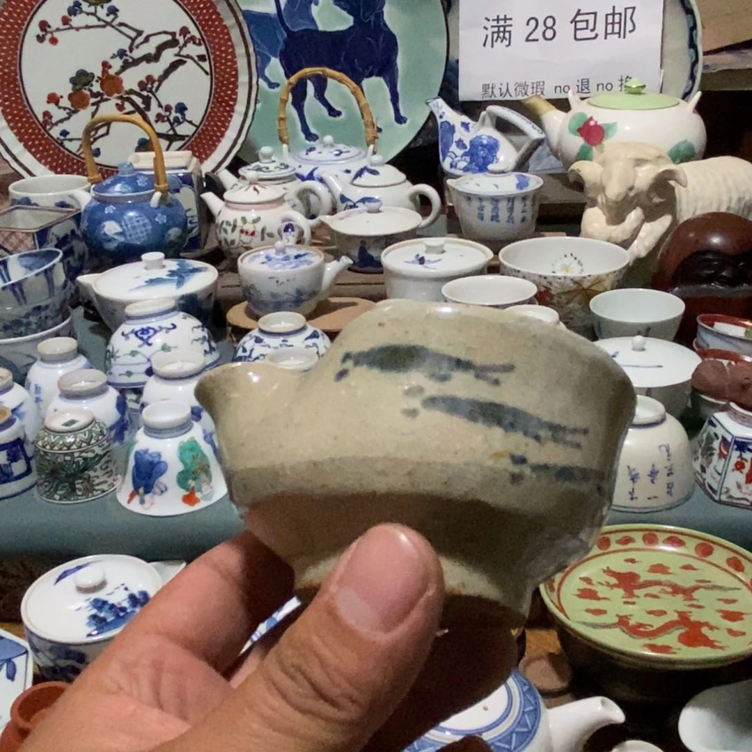 瓷片舶来瓷器满28包邮当日凑单