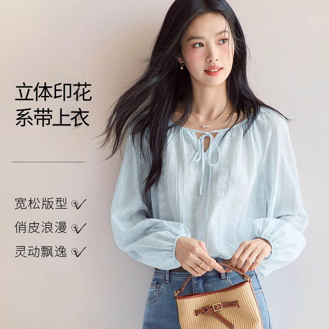 伊芙丽莱赛尔防晒衬衫女2025夏装新款上衣女1G6922191