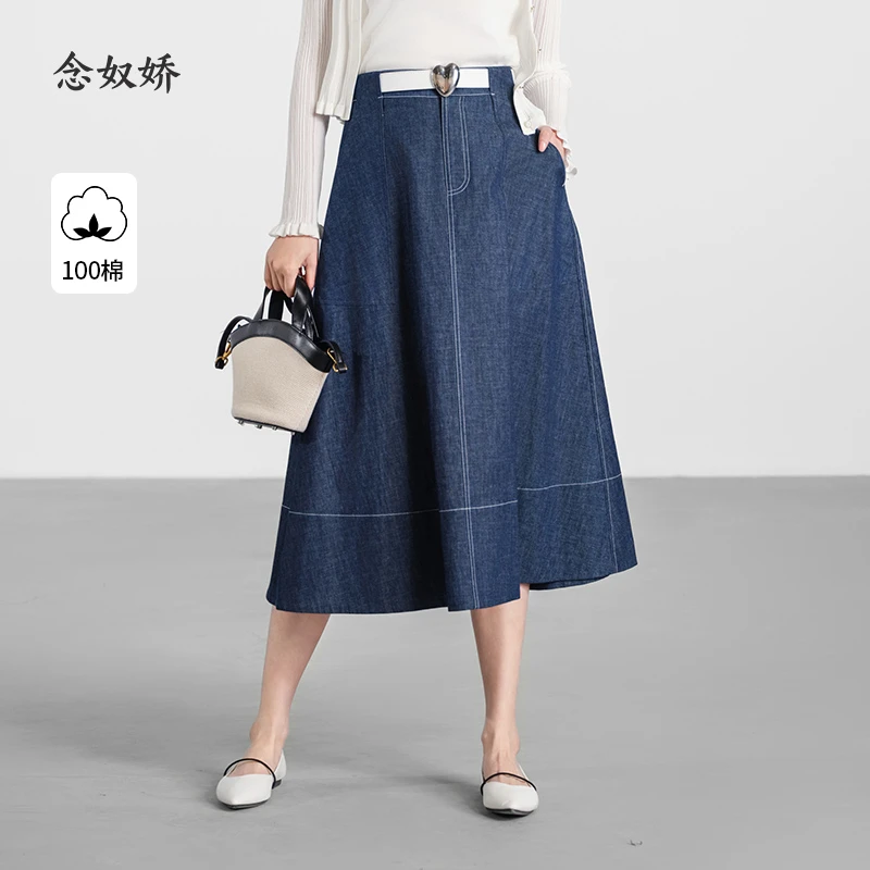 念奴娇商场同款2025年夏新品【温雅牛仔裙】女中长款半裙CNS5585