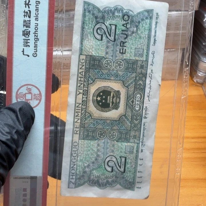 mo/Lo12222对捆z尊九同号