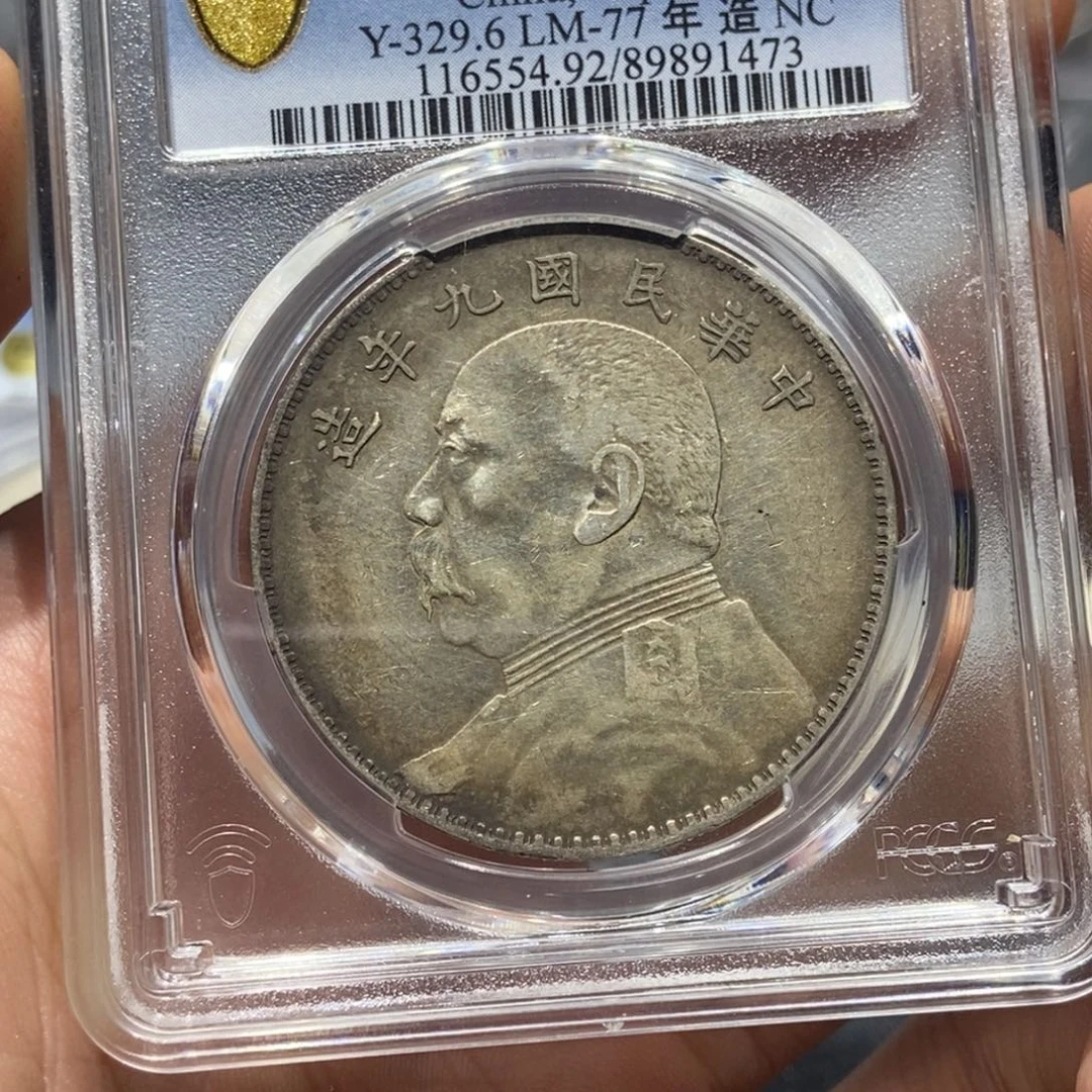 用***8银九年粗发/国福泉信/91473