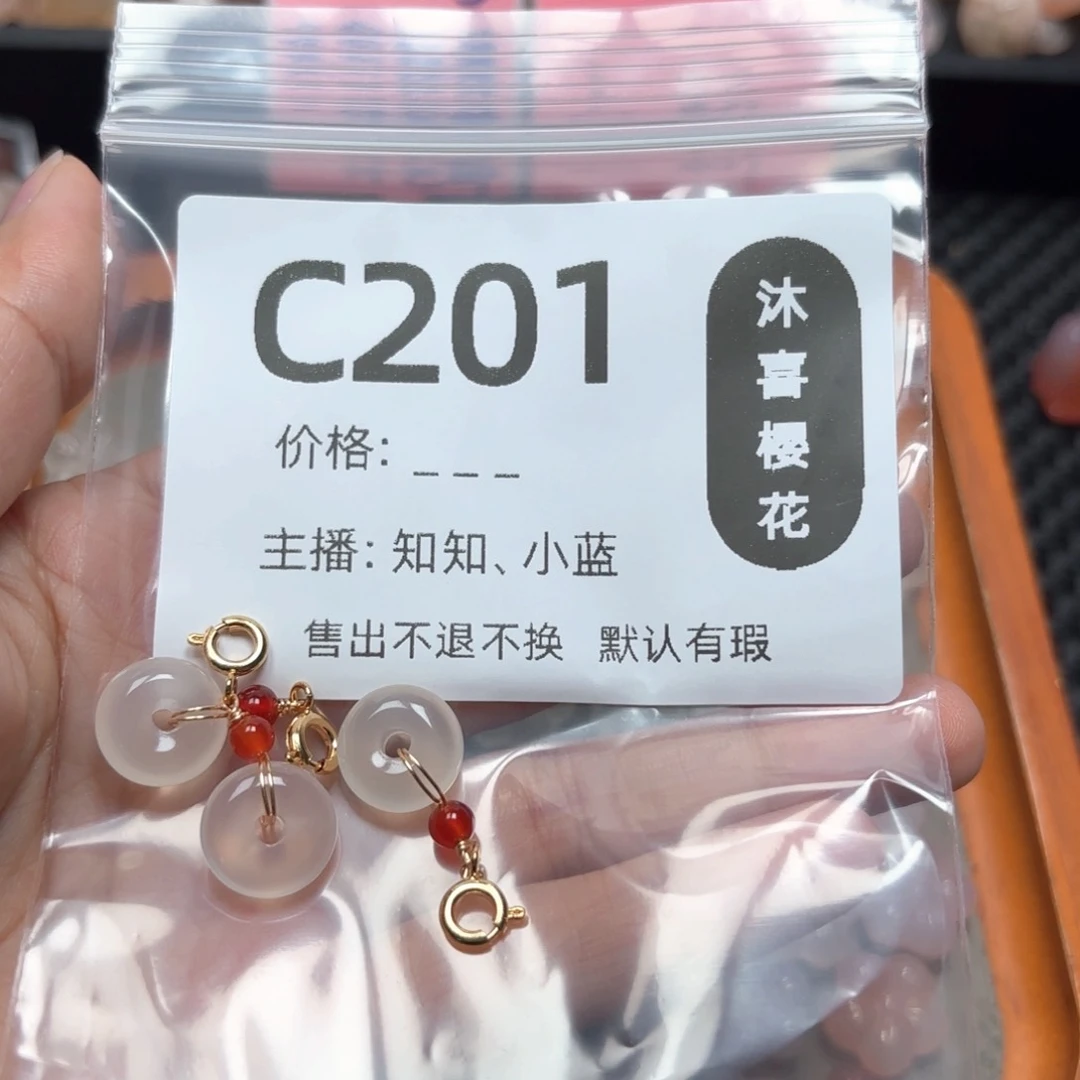 玛瑙/玉髓合金颈饰大***香