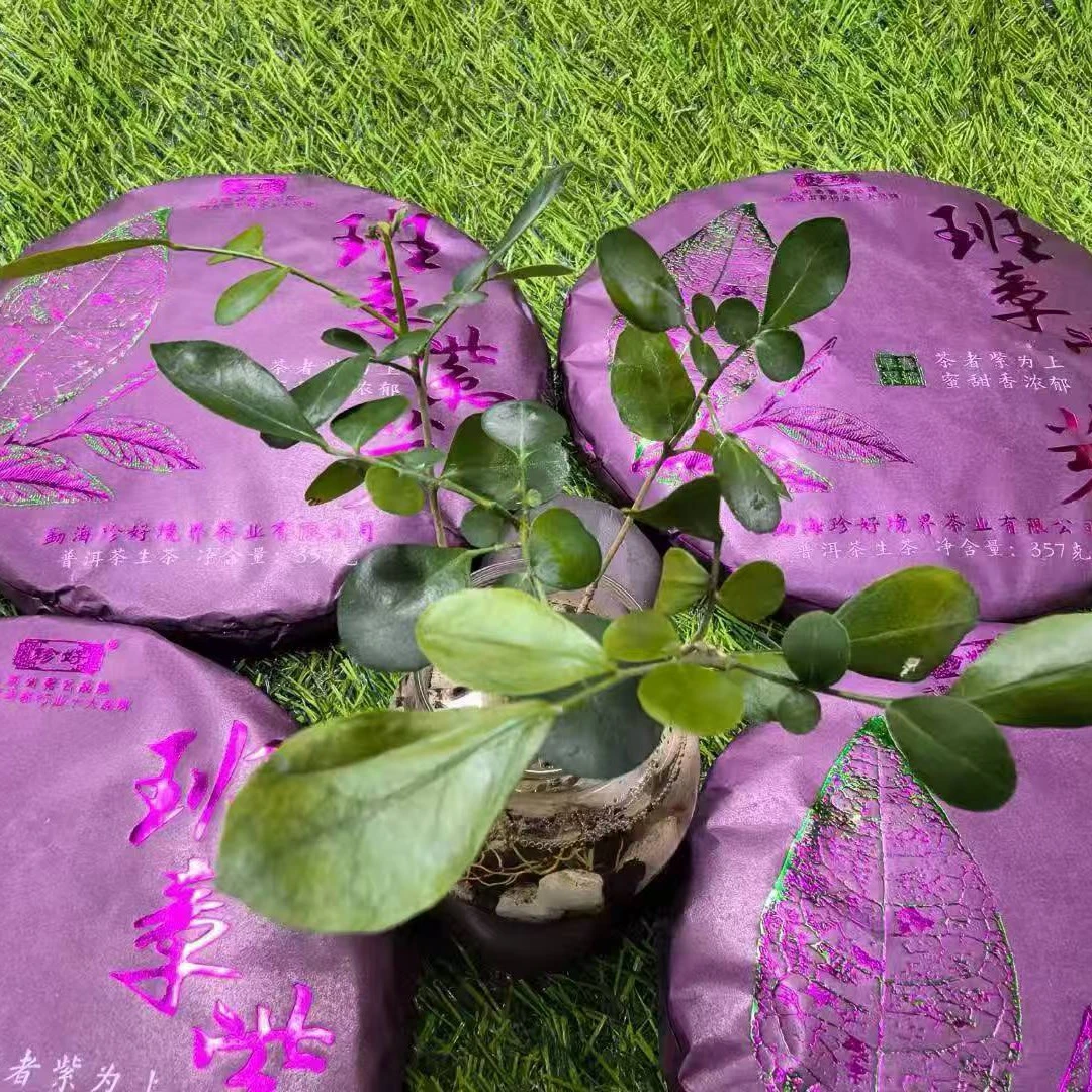 【2饼】班章紫芽小堆发酵熟茶357g/饼2015年原料十年陈普洱熟茶饼