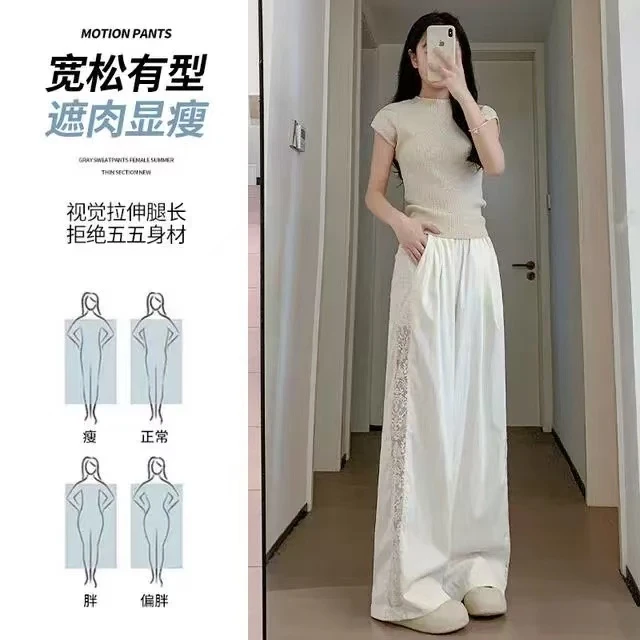 0457【夏季新款】侧边蕾丝拼接薄款清冷感口袋蕾丝直筒裤（1853）