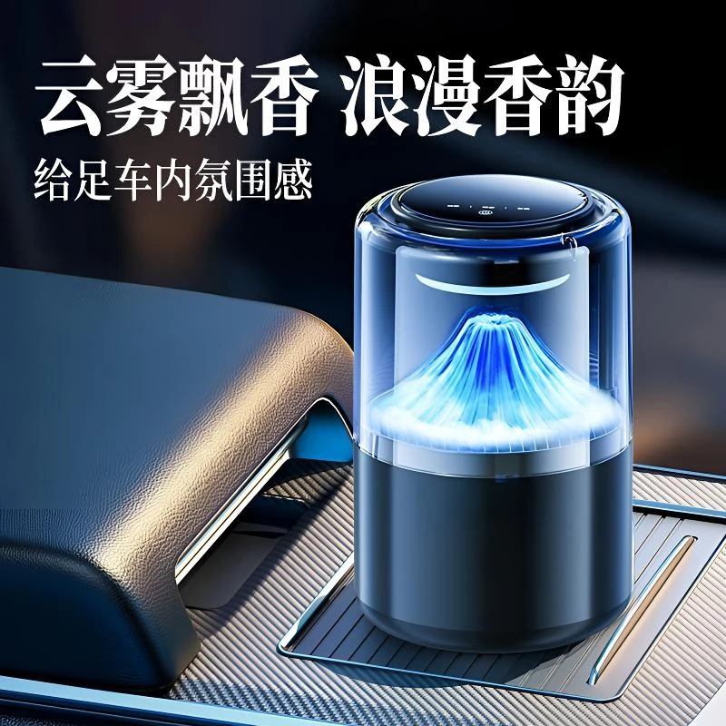 观景云雾车载香薰自动喷雾高档汽车香水持久留香车内去味香氛摆件