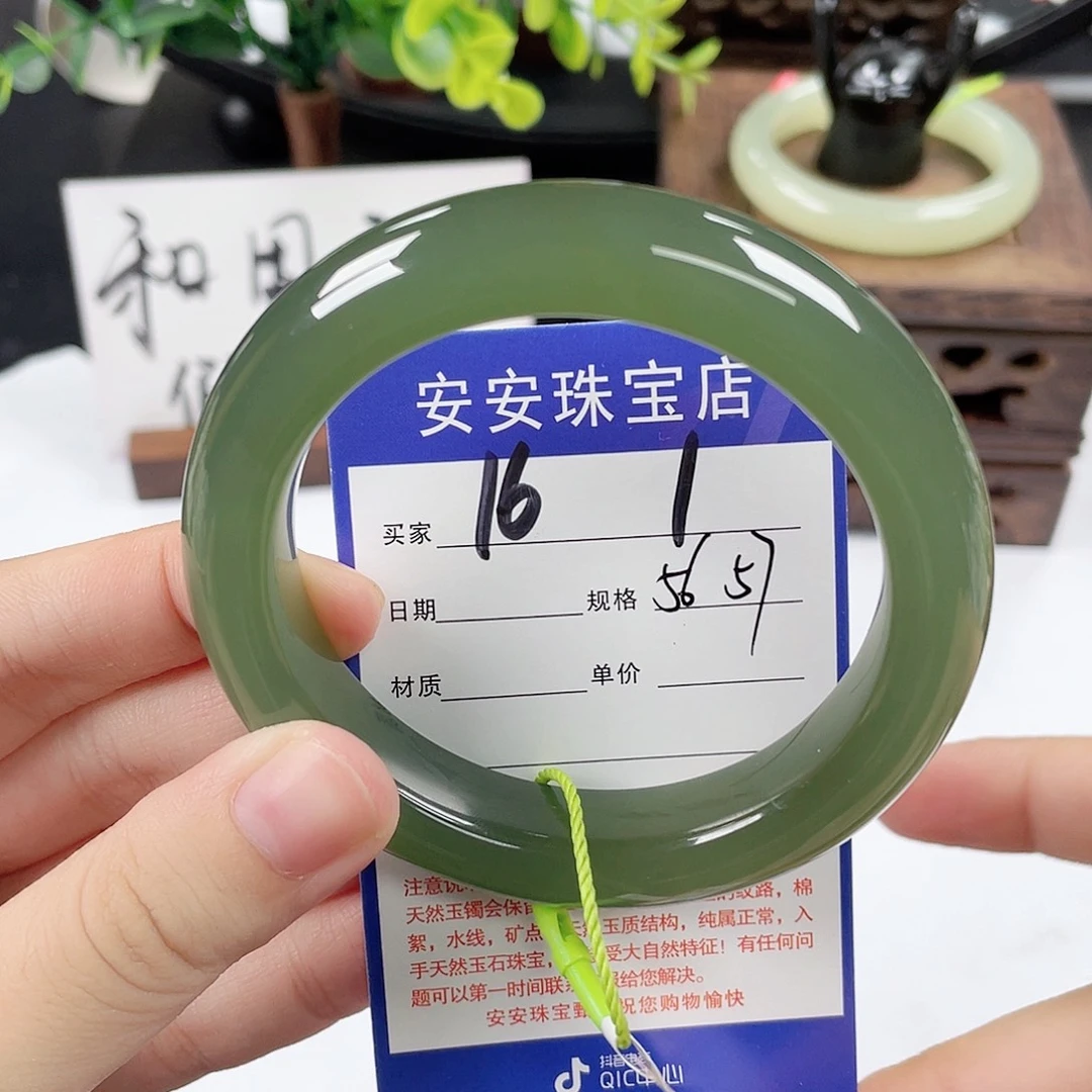 未镶嵌手镯和田玉