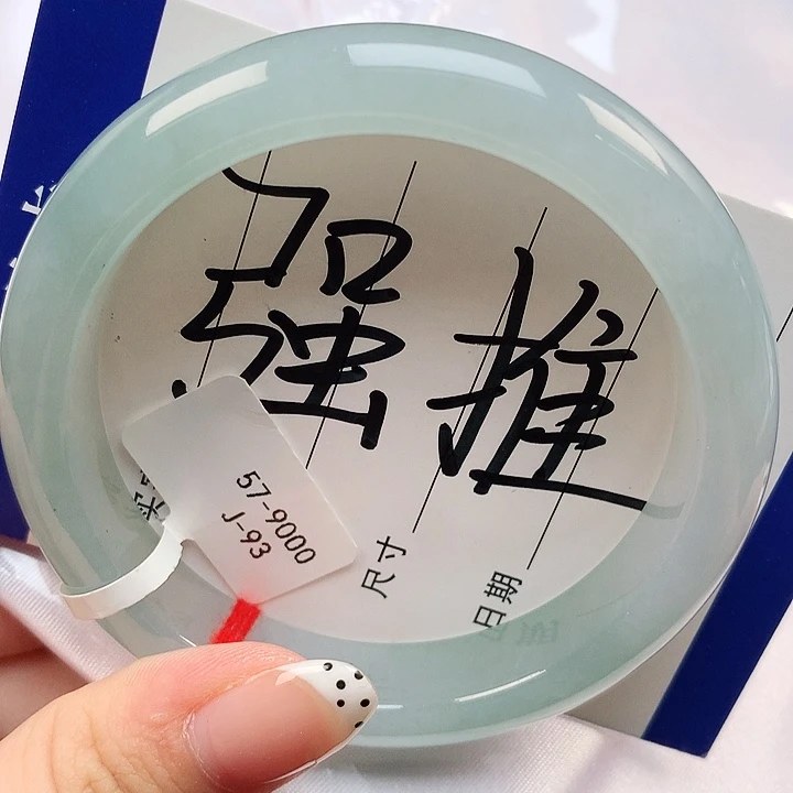翡翠未镶嵌手镯天然缅甸a货翡翠