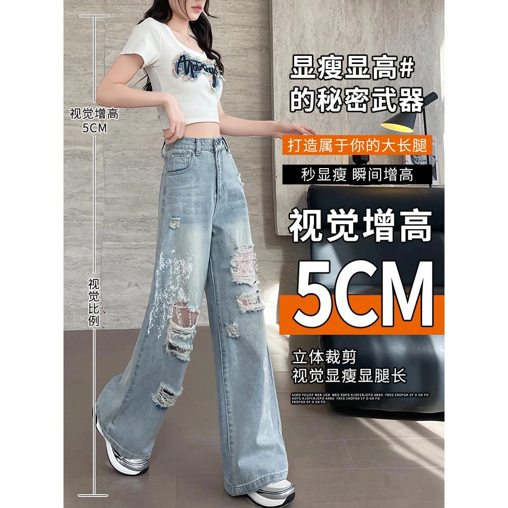 浅色破洞牛仔裤女春夏季2025年新款高腰乞丐烫钻显瘦宽松阔腿裤子