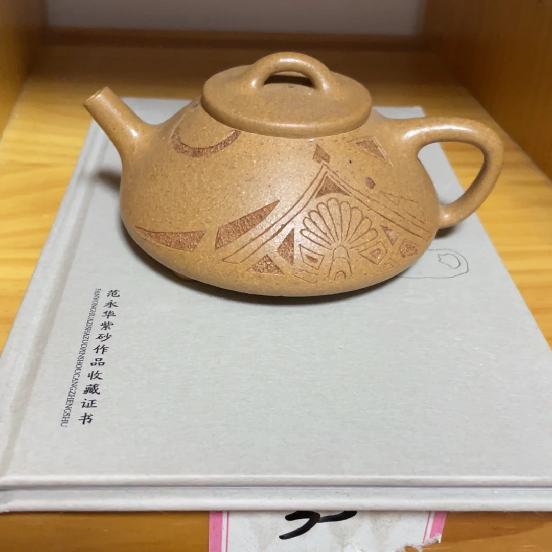 紫砂茶壶紫砂艺术学院