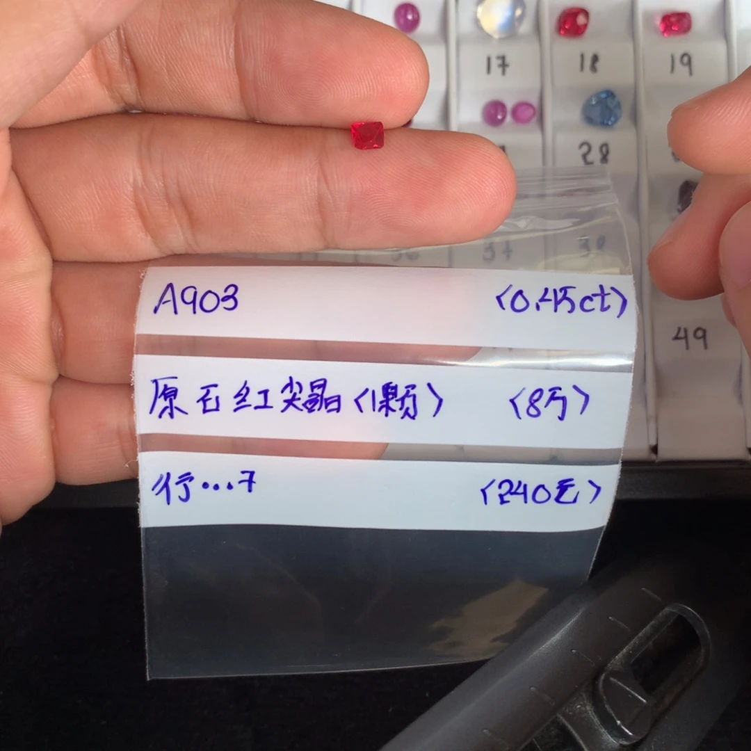 未镶嵌尖晶石珠宝半成品行***7