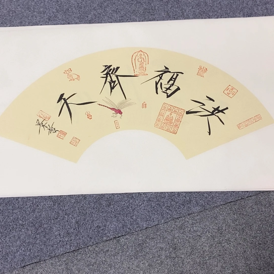 恭喜发财恭喜发财