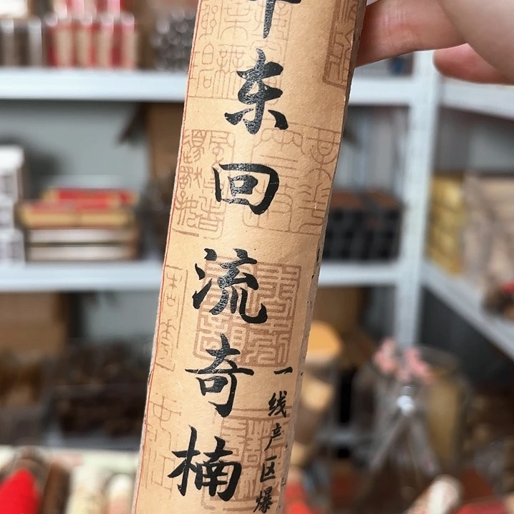 香遇专属闪购链接