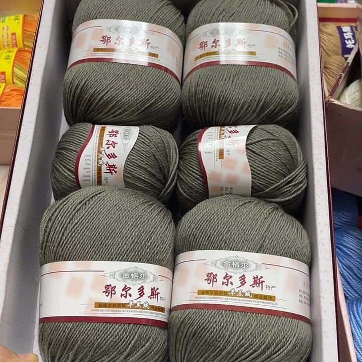 鄂尔多斯豆青一斤