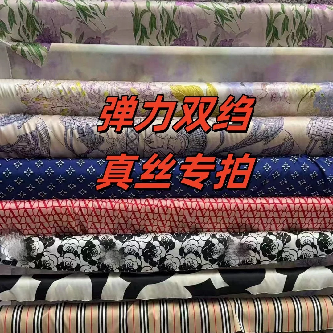 （不支持退换）高定系列弹力双绉真丝专拍链接
