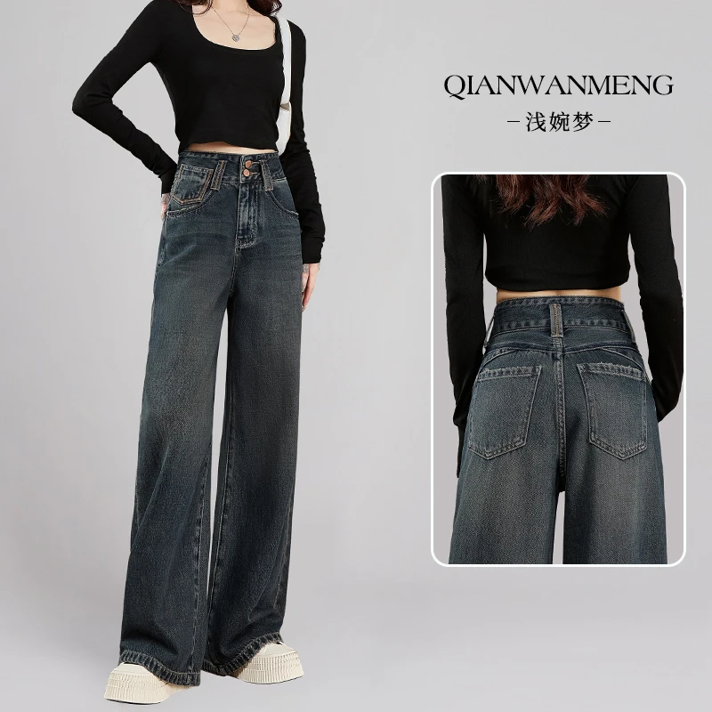 浅婉梦春夏新款阔腿牛仔裤女窄版复古垂感高腰百搭显瘦宽松直筒裤