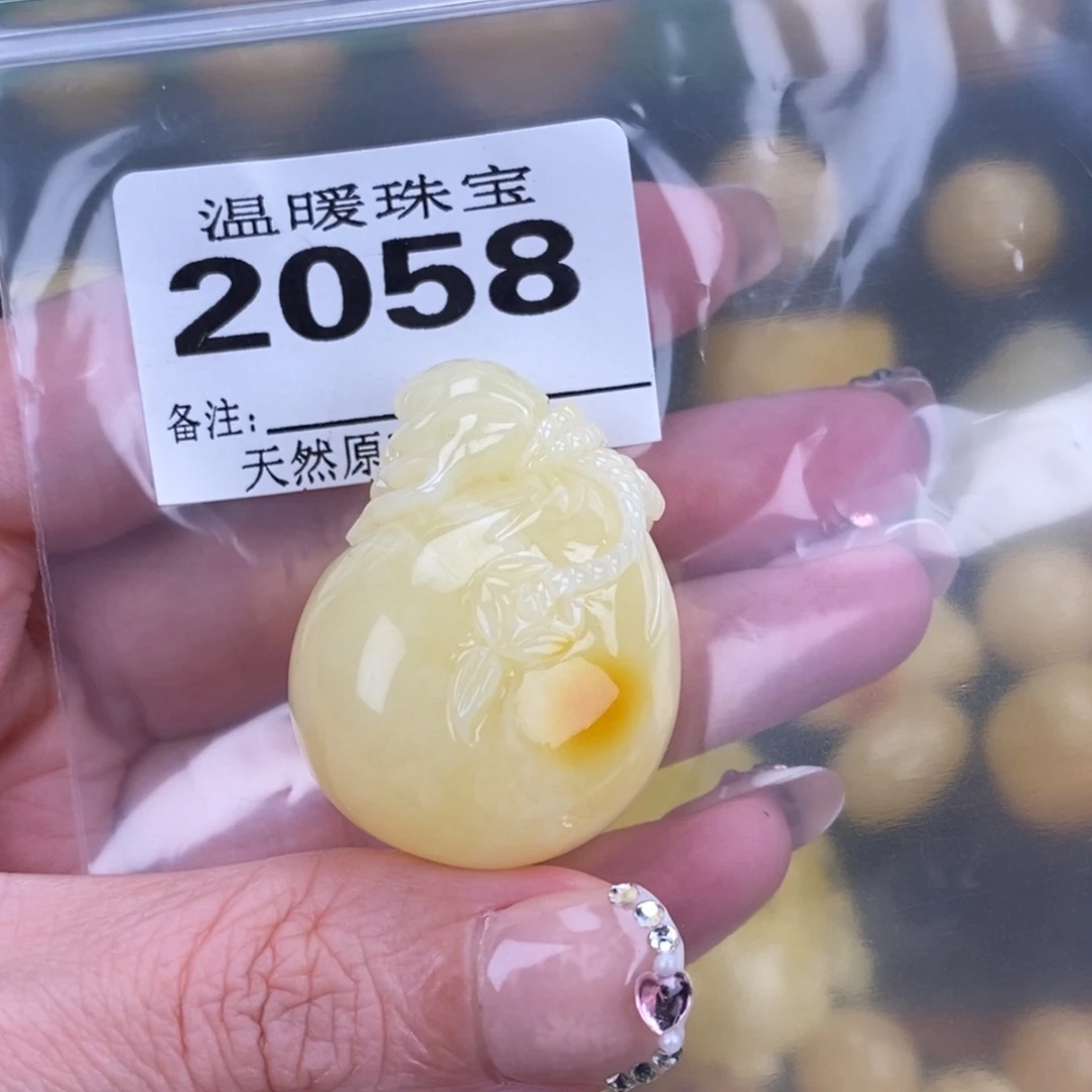 琥珀未镶嵌珠宝奇石裸石