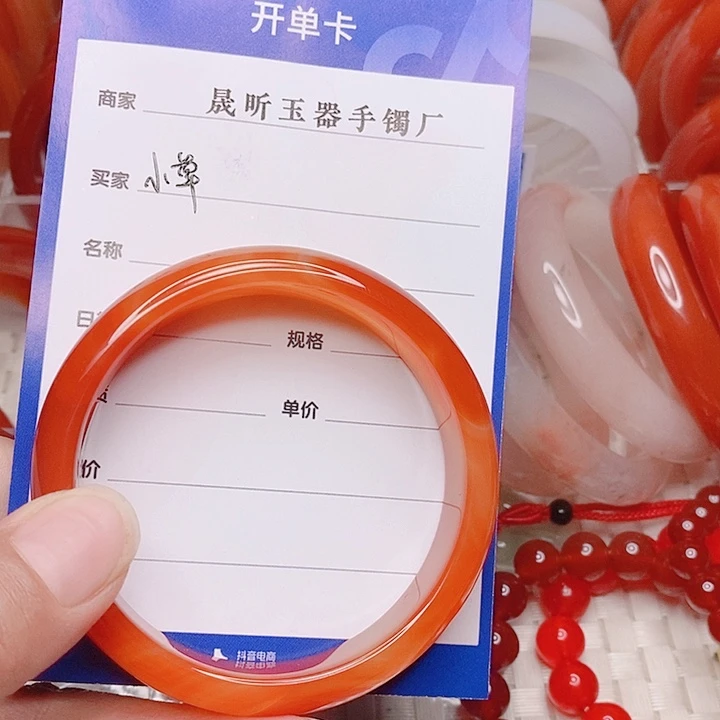 玛瑙/玉髓手镯未镶嵌小*