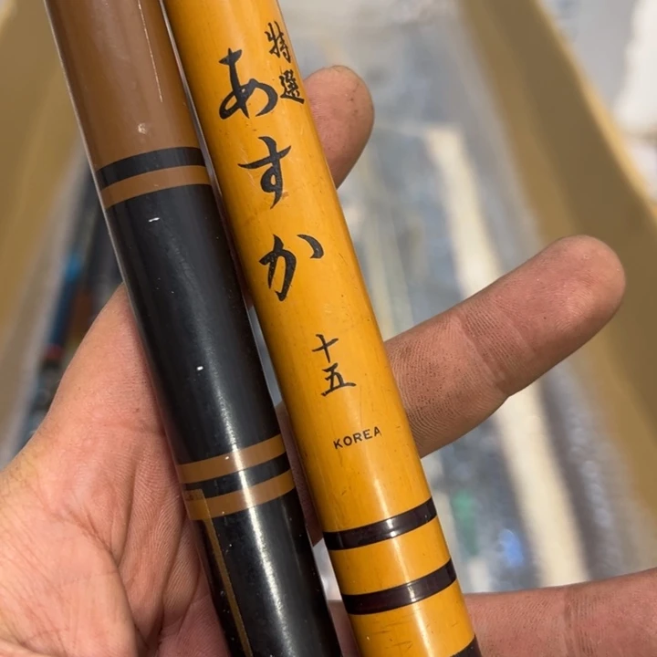 米***爷1.8m以下碳素大禹渔具闪购链接