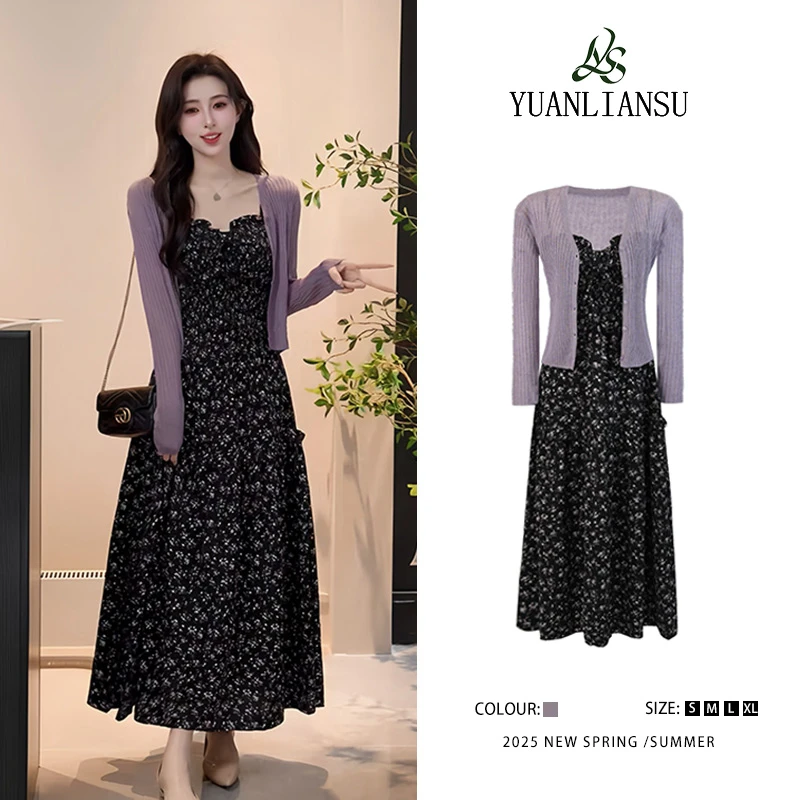 【蔷薇出逃】森系长袖开衫+碎花吊带连衣裙两件套7588