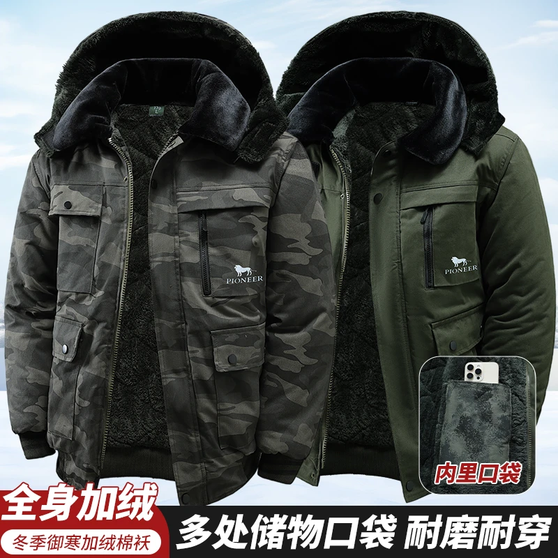 加厚加绒夹克棉布保暖棉服冬季外套工作棉袄劳保棉衣男女防寒工装