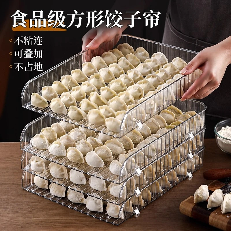 透明防粘饺子托盘厨房饺子帘盖板长方形饺子盖帘家用饺子放置盘