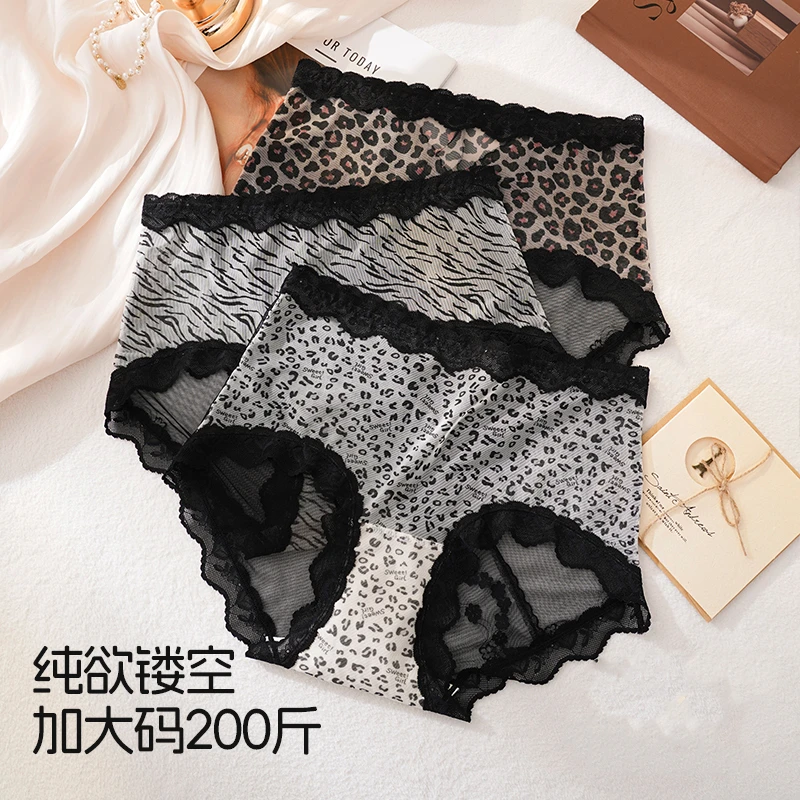 【80-205斤】大码内裤高腰女士性感舒适秋冬豹纹三角裤3条XXL541