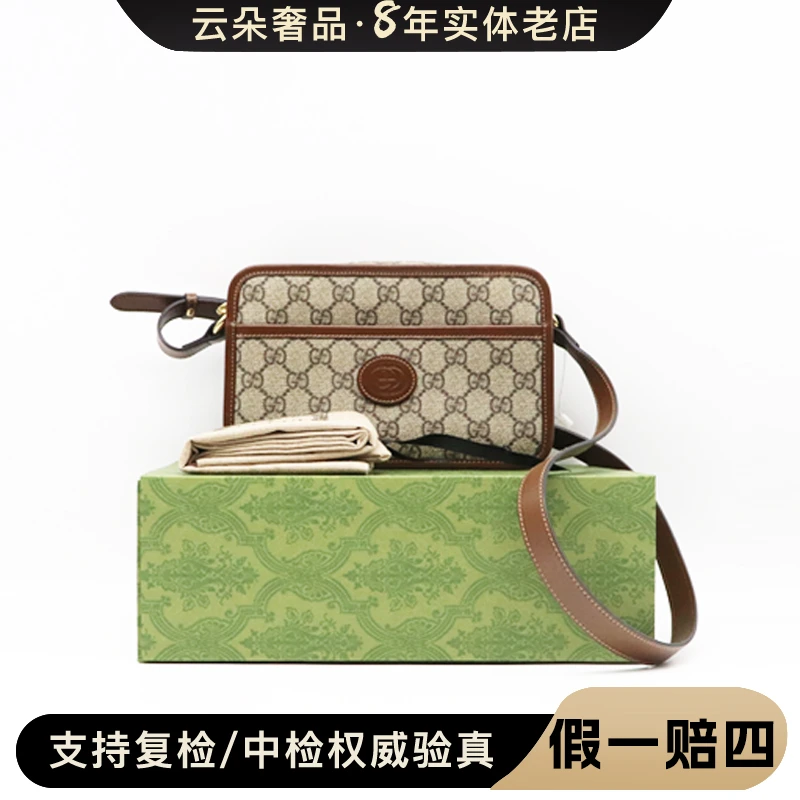 99新  云朵奢品/GUCCI 盒子包/