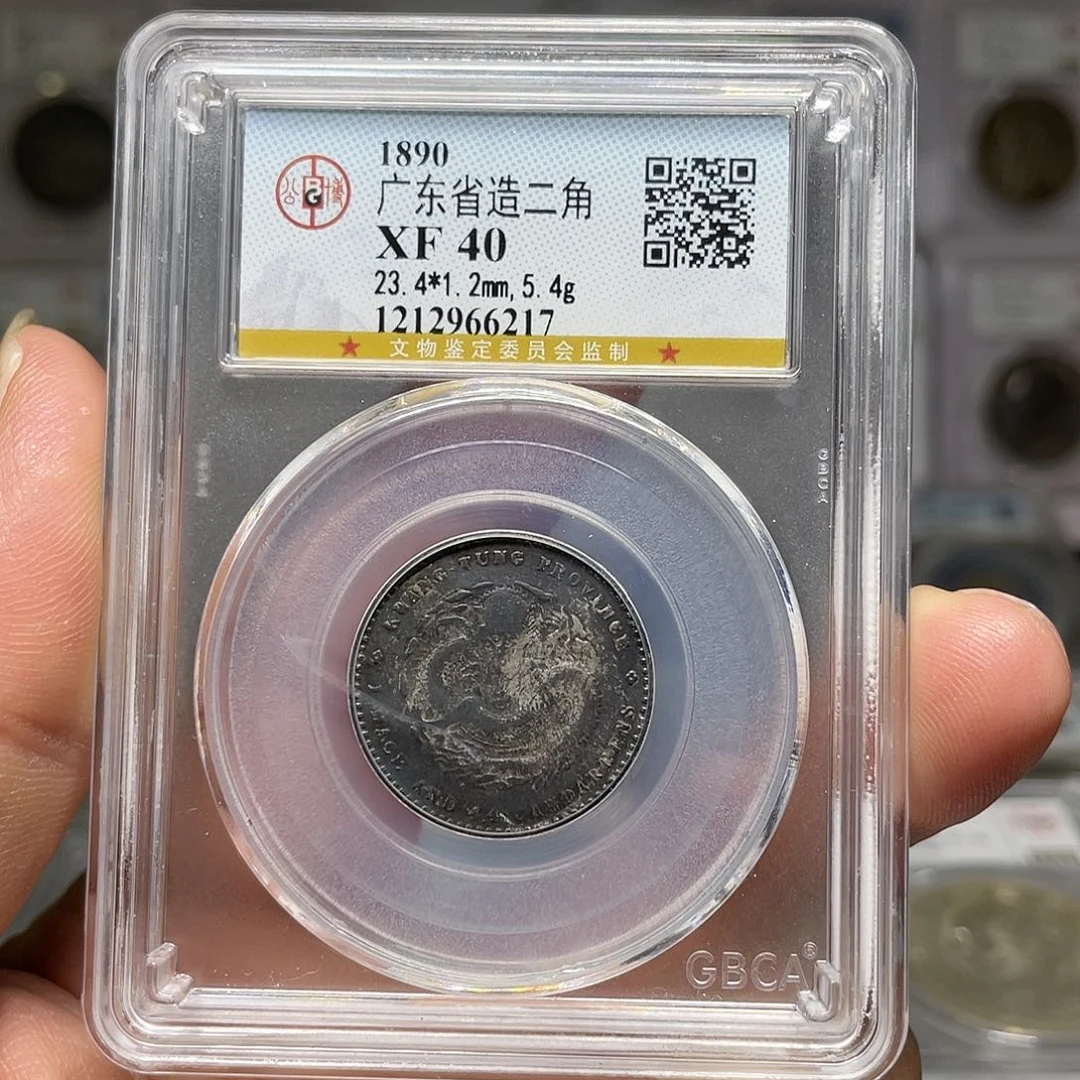 银如图所说的一个