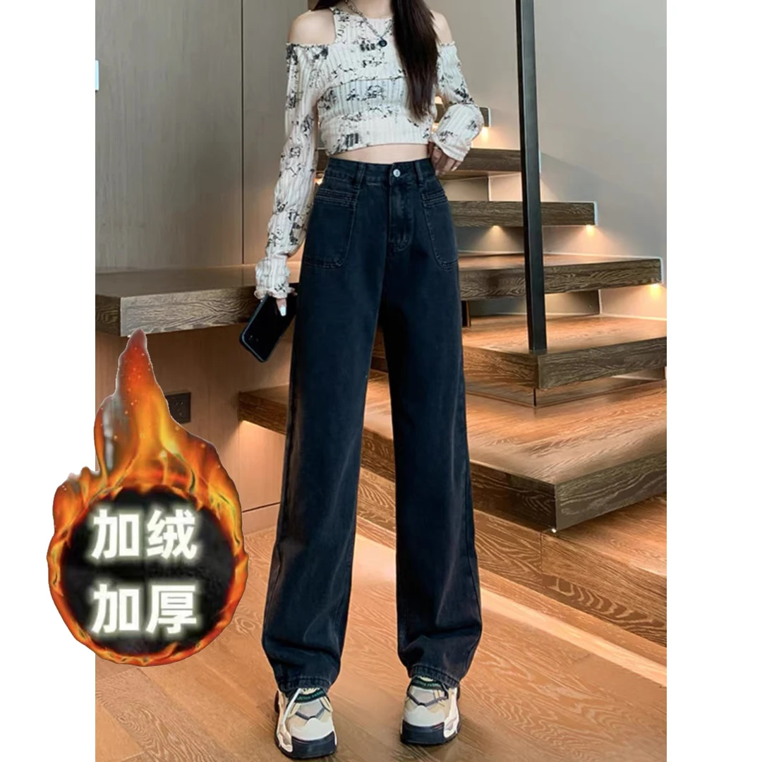 {现货+运费险}加绒冬季女高个子加长牛仔裤加厚显瘦宽松高腰百搭