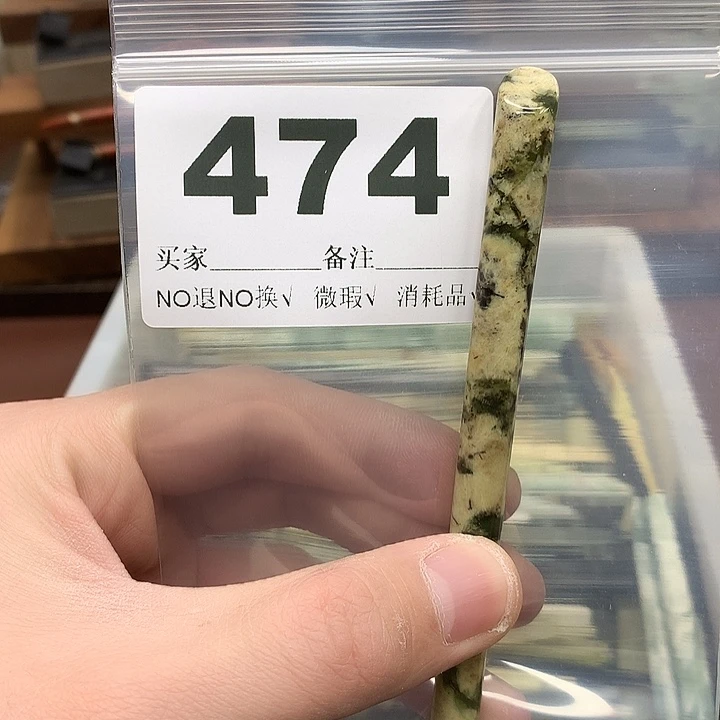 蛇纹石玉发饰合金?***?
