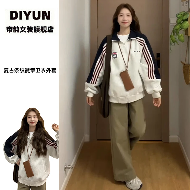 【帝韵】复古撞色条纹徽章卫衣外套女装穿搭学院风开衫早秋长袖上衣