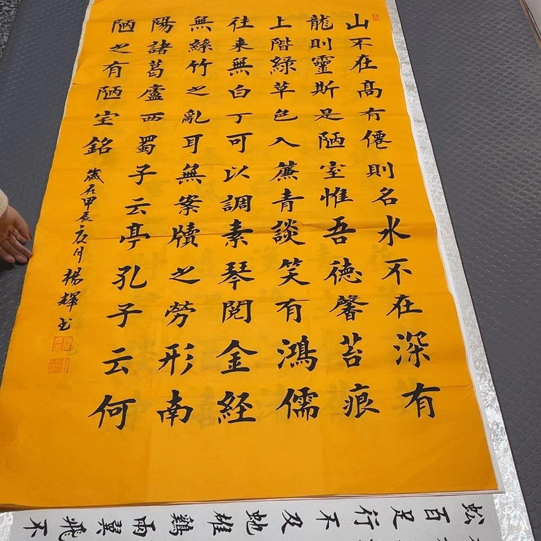 书法老师真人手写竖打包