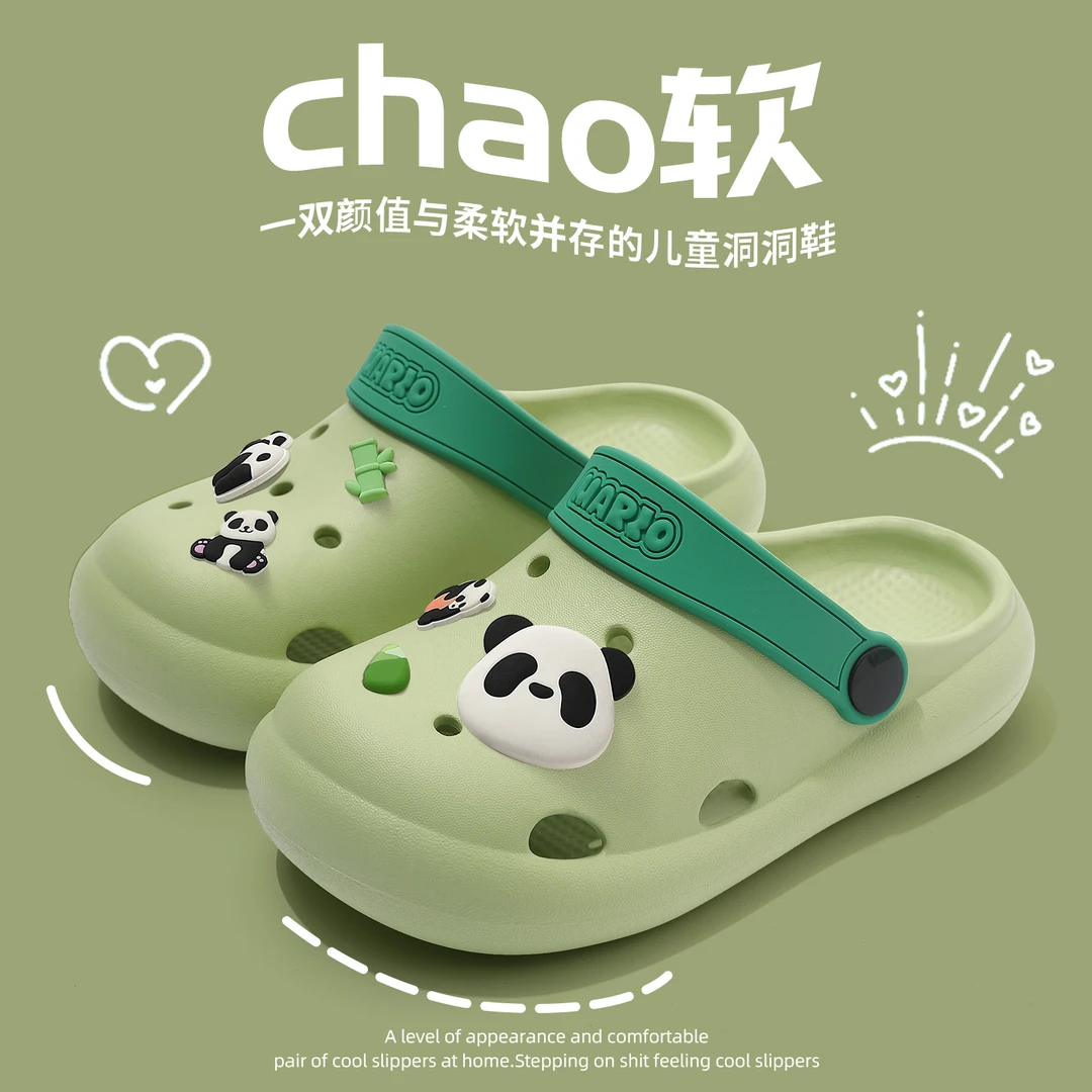 儿童熊猫洞洞鞋男童夏2025新款卡通室内家居洗澡防滑女童宝宝拖鞋