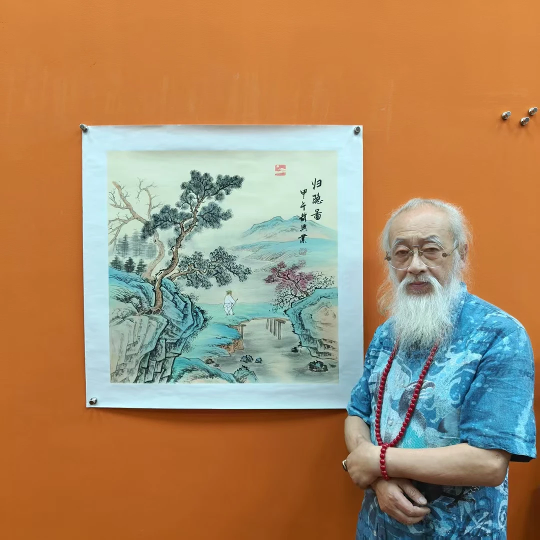 赵兴业《归隐图》四尺斗方 68*68cm 托底 古墨堂3