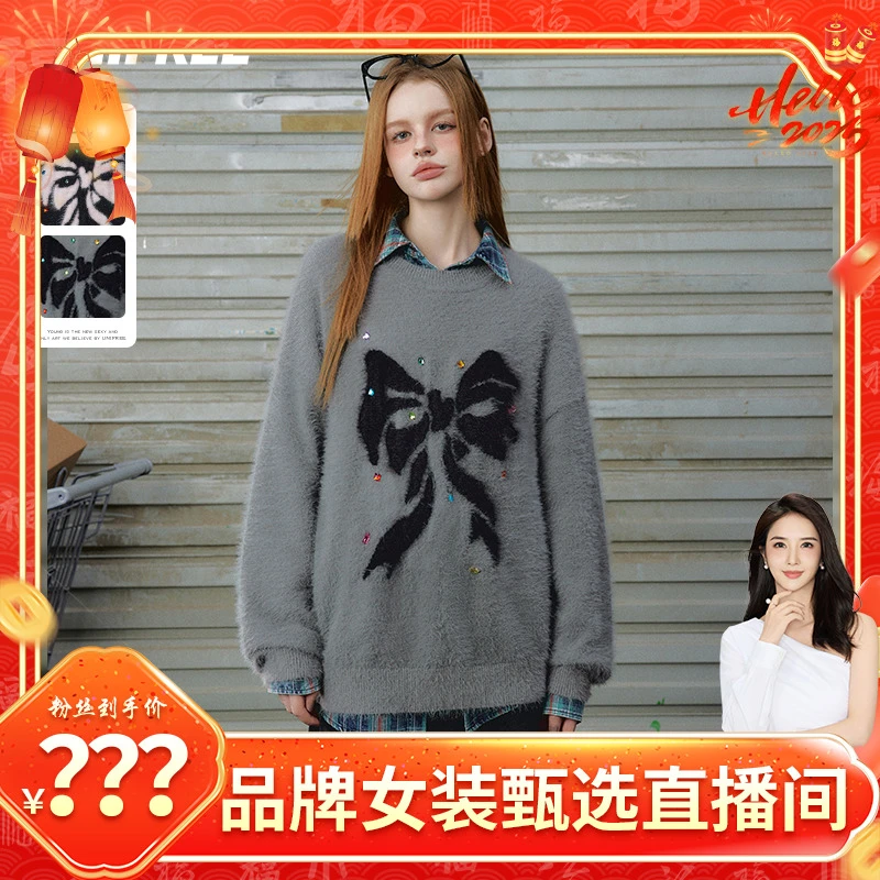 【程钱钱】UNIFREE软糯蝴蝶结毛衣U244K069C1U1