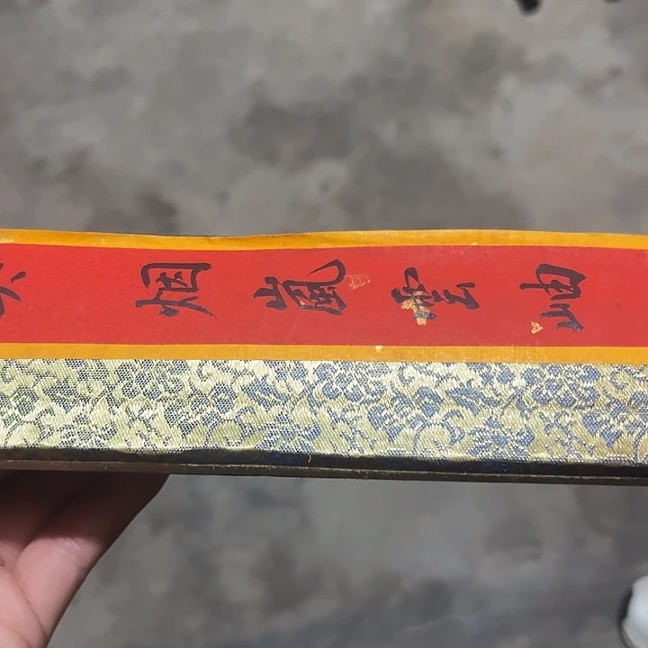 一个没有坏的老物件