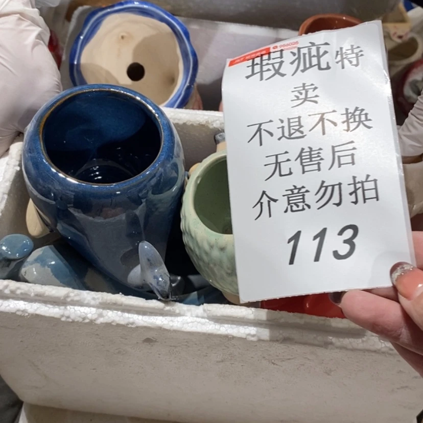 【闪购商品】摆件加***！陶瓷摆件瑕疵特卖