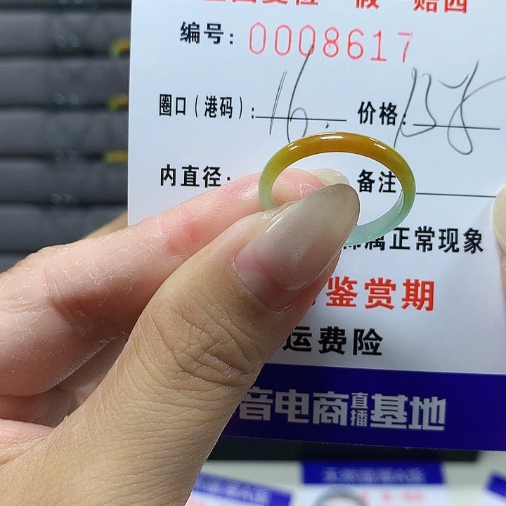 敏***儿翡翠未镶嵌戒圈8617