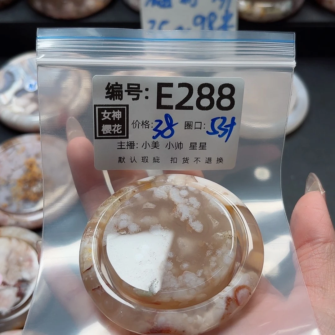 石英质玉手镯合金蓝*