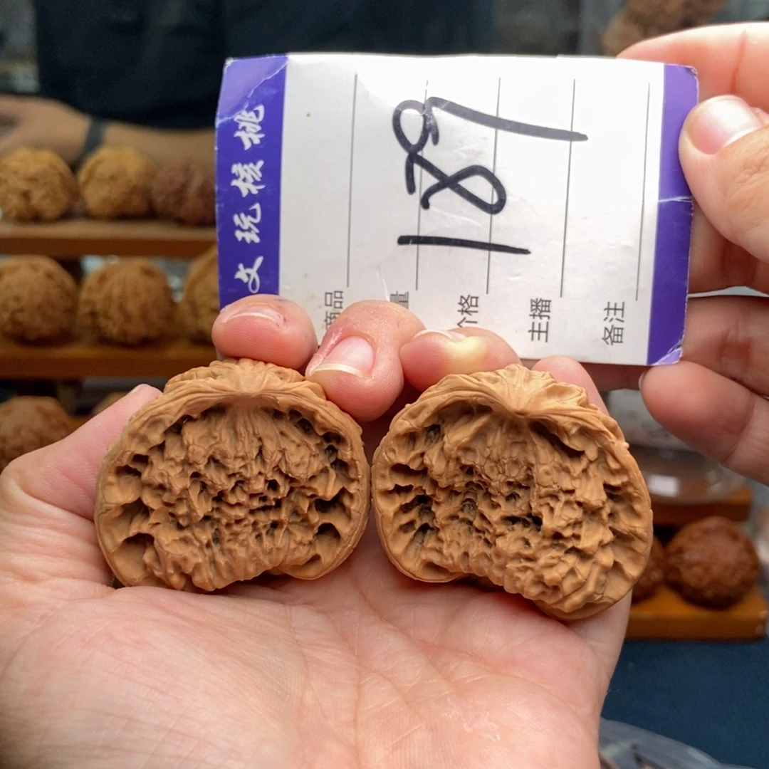 吊坠文玩核桃41蛇头