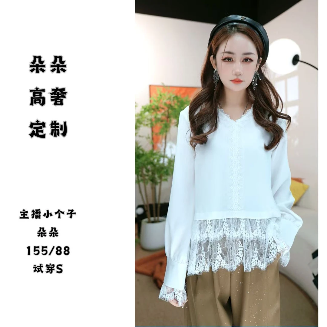 88563 新款衬衣蕾丝边拼接设计感时尚气质百搭洋气上衣衬衫