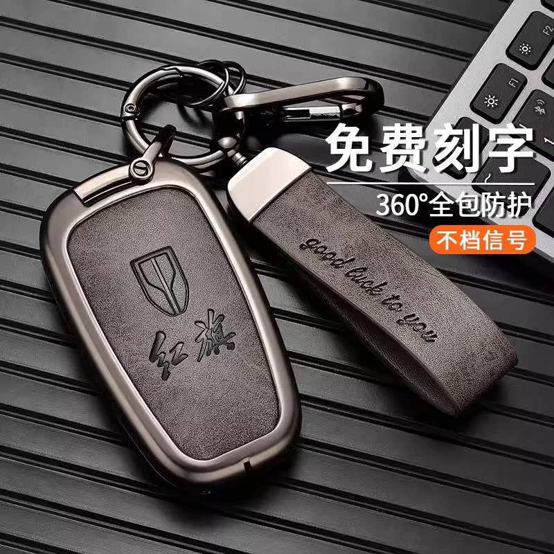 适用于红旗h5钥匙套24款h9 hs7壳h7扣eqm5专用e-hs3高档hs5汽车男