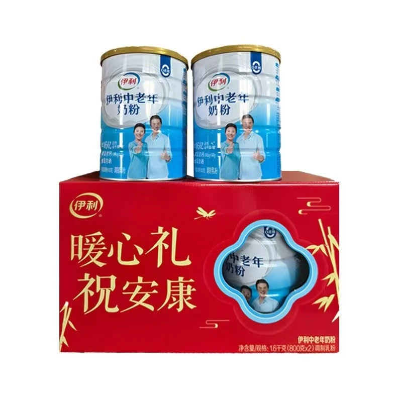 【25年10月产】伊利中老年奶粉800g罐装高钙0蔗糖富硒营养奶粉